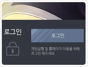아스가르드 웹 로그인